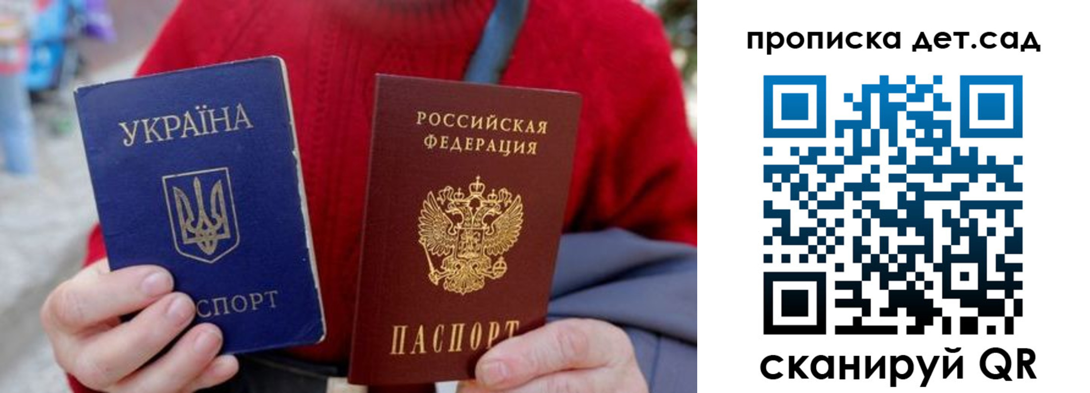 найти адрес прописки в Глазове